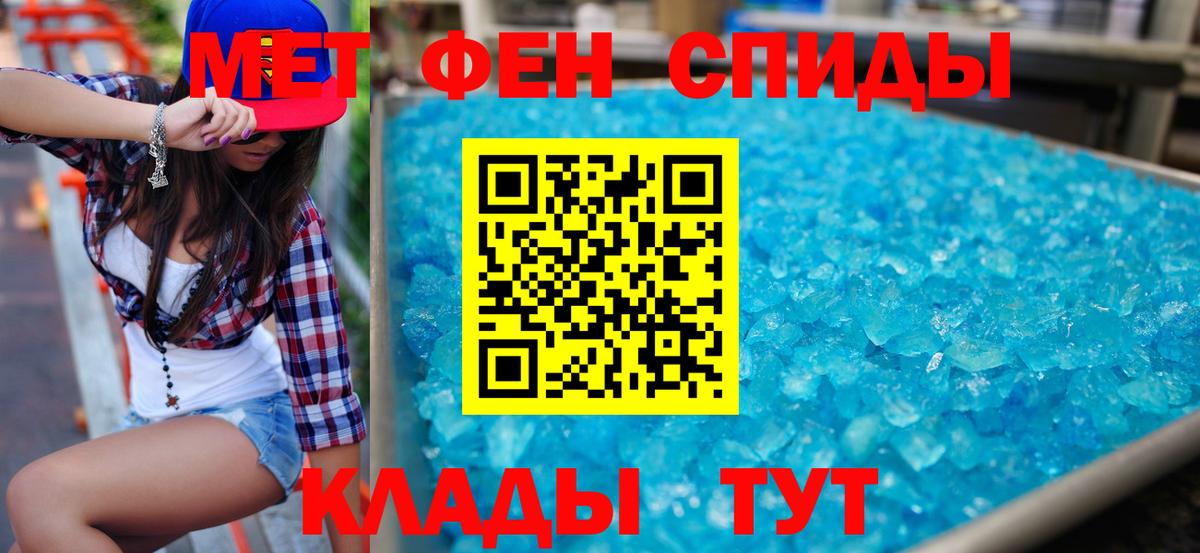 Ипатово  АМФ Розовый  АМФ  Вход с VPN 