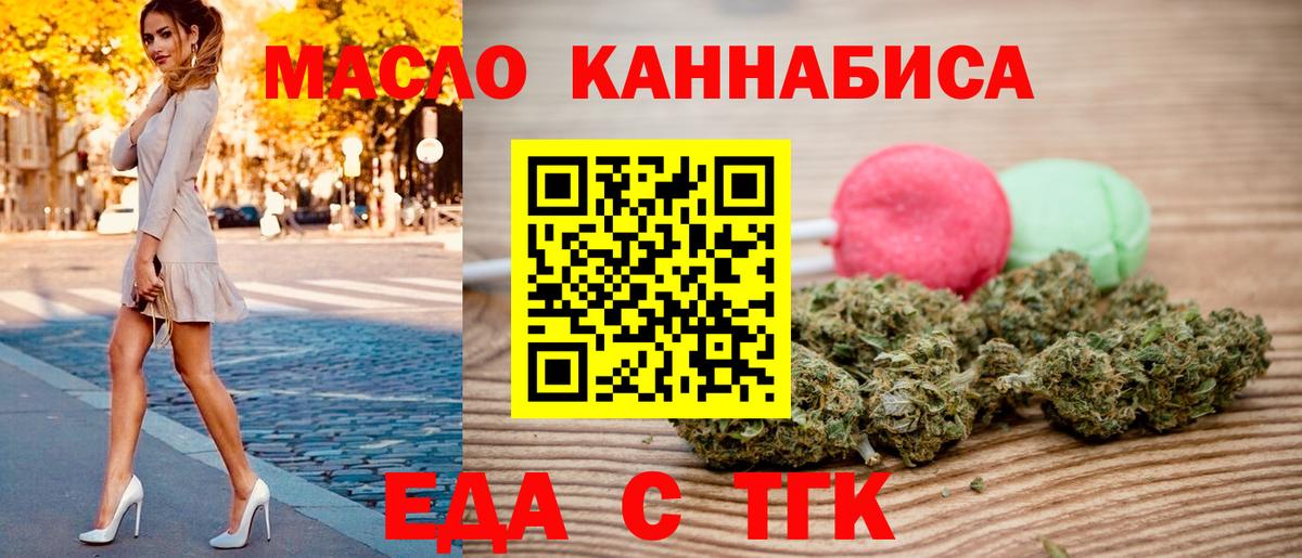 Псилоцибиновые грибы Ипатово