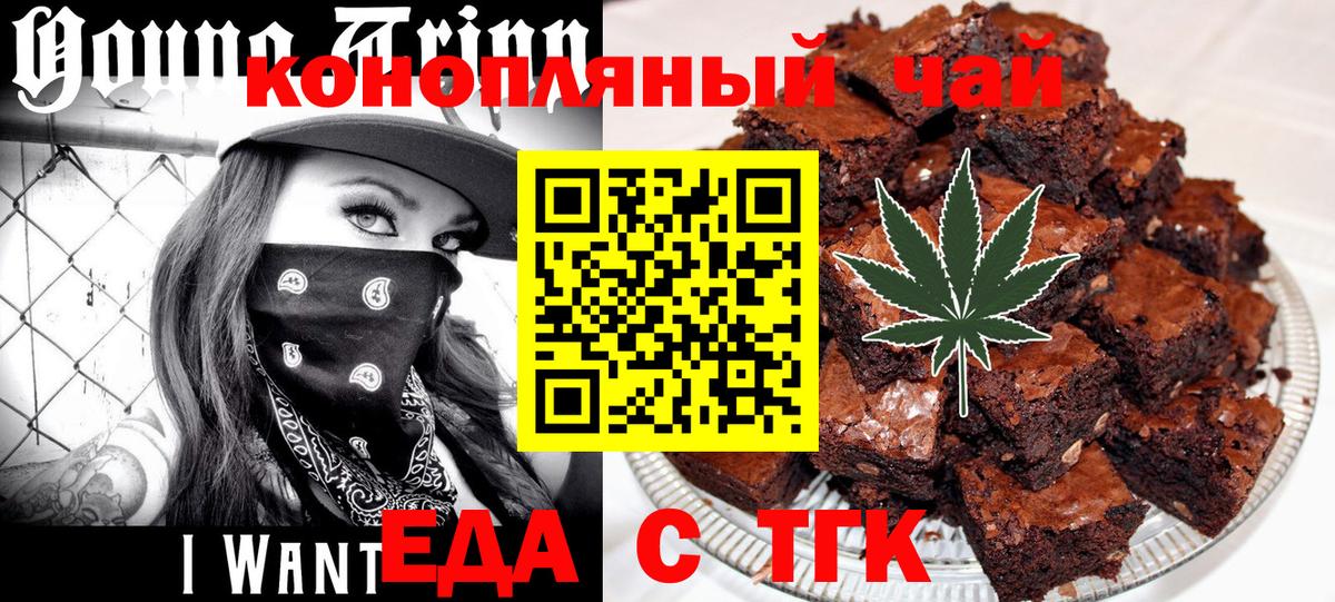 Ипатово  Canna-Cookies марихуана  Вход с VPN 
