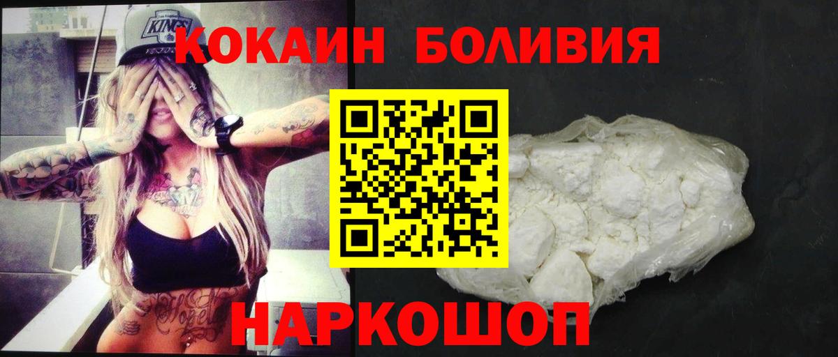 COCAIN 99% Ипатово