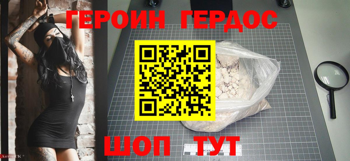 КОКАИН  Каннабис  Меф кристаллы  Лсд 25  Ипатово  Гашиш  Вход с VPN  ЭКСТАЗИ 