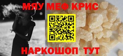 гашиш Беслан
