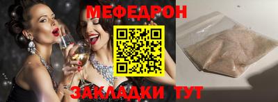 гашиш Беслан