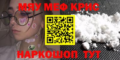 спиды Бийск
