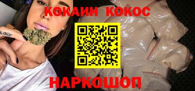 гашиш Беслан