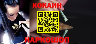 спиды Бийск