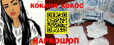 спиды Бийск