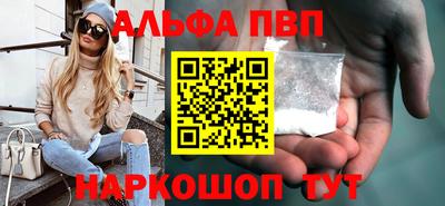 гашиш Беслан