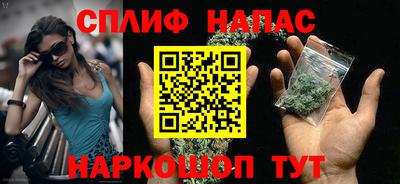 гашиш Беслан