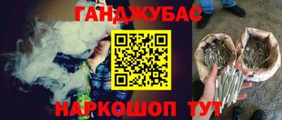 спиды Бийск