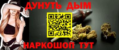 спиды Бийск