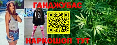 гашиш Беслан