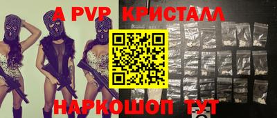 гашиш Беслан