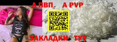 гашиш Беслан