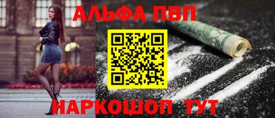гашиш Беслан