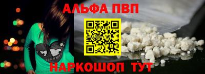 винт Берёзовский