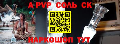 гашиш Беслан