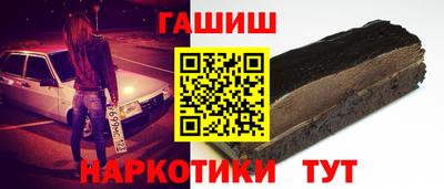 гашиш Беслан