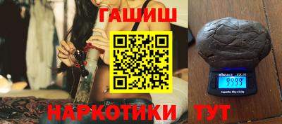 спиды Бийск