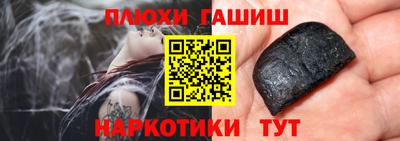 гашиш Беслан