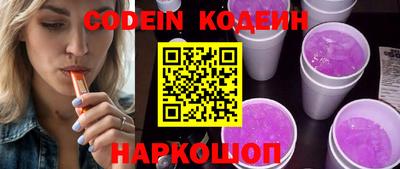 винт Берёзовский