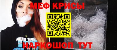 спиды Бийск