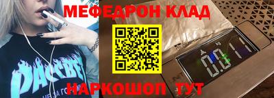 гашиш Беслан
