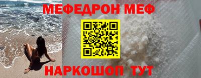 спиды Бийск
