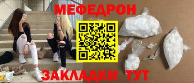спиды Бийск