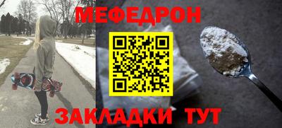 спиды Бийск
