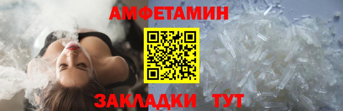 МЕТАМФЕТАМИН витя  МЕТАМФЕТАМИН витя  Ипатово  Вход с VPN 