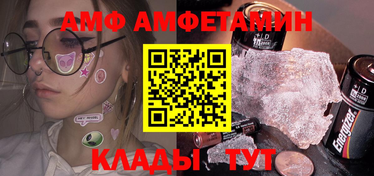 Первитин винт Ипатово