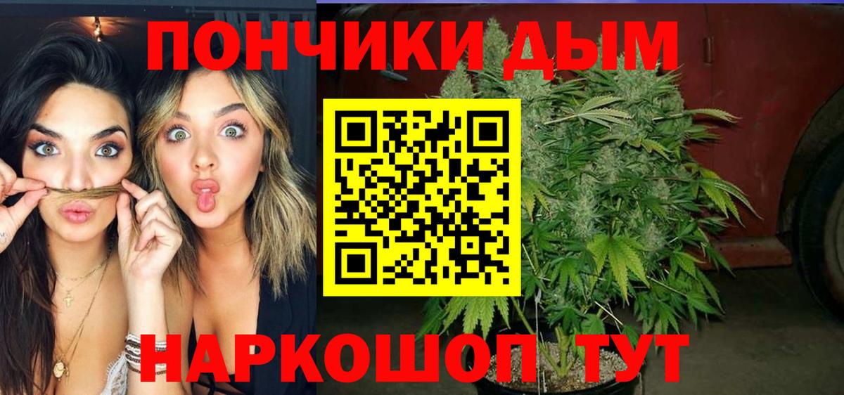Каннабис THC 21%  Вход с VPN  Ипатово  Шишки марихуана гибрид  Бошки Шишки семена 